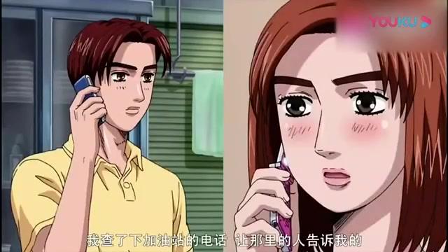 头文字d拓海和美佳接吻 西瓜视频