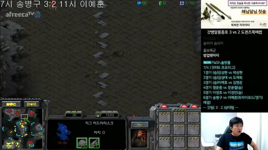 星际争霸教主OB视角 操作集锦！！