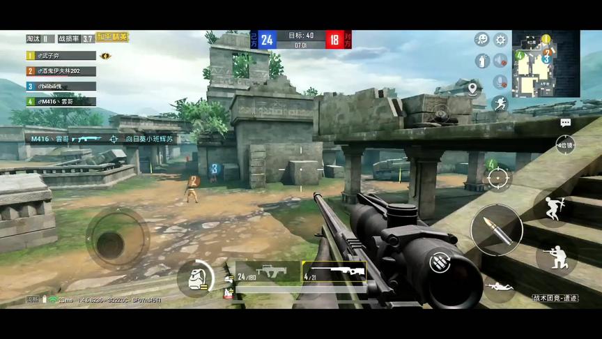 杀手AWM瞬狙掌控遗迹，瞬狙快到你不敢眨眼！