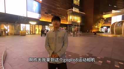 Gopro拍夜景怎么设置 西瓜视频