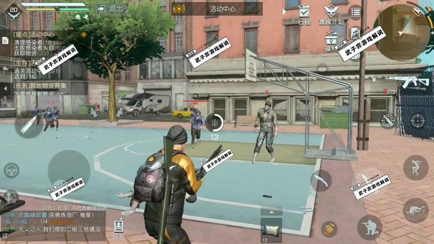 腾讯版明日之后，代号生几最新体验，副本挺好玩!