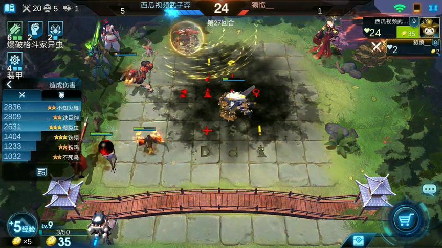 战争艺术攻略：装甲爆破头铁体系，1v1究极内战