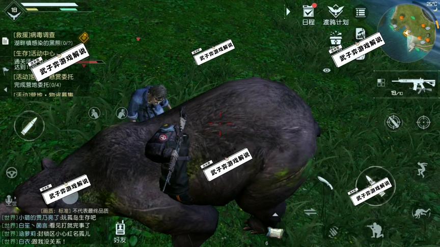 腾讯版明日之后，代号升机视频，不用肝也能成大佬！