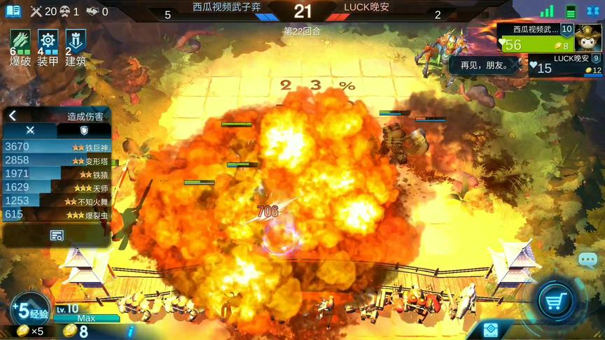 战争艺术攻略：决战时刻1v1，还剩满血，钱多的花不完