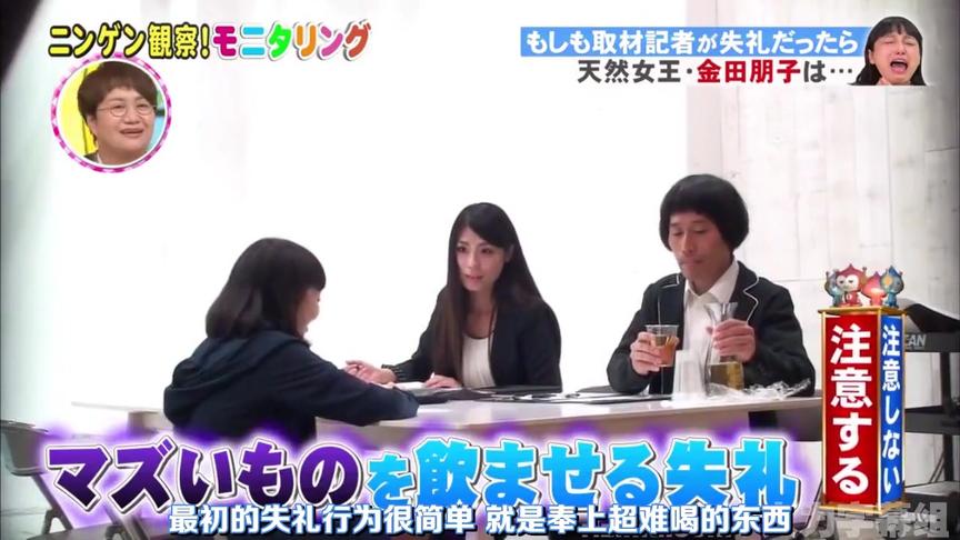 综艺 日本综艺 当声优金田朋子被无礼对待会生气吗 西瓜视频