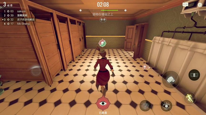 网易又一研发大作，八人刺杀行动，会成为第二个第五人格吗？