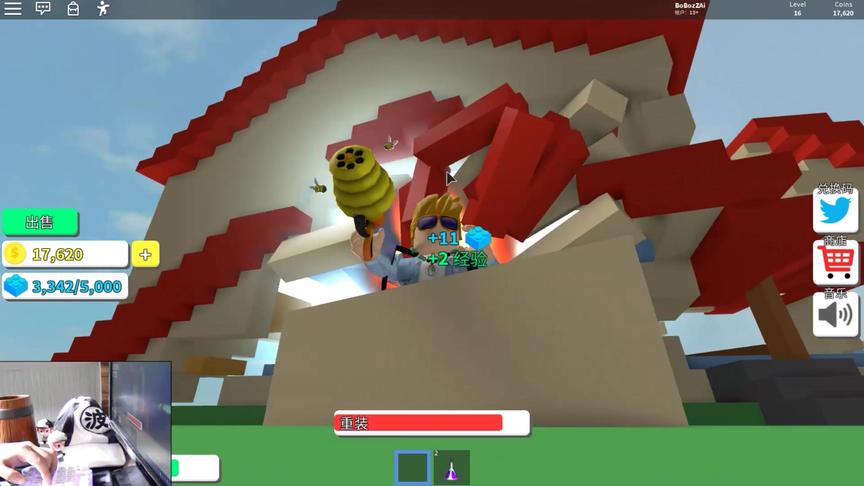 roblox“破坏模拟器”波波仔解说：我的蜜蜂枪可以摧毁大房子！