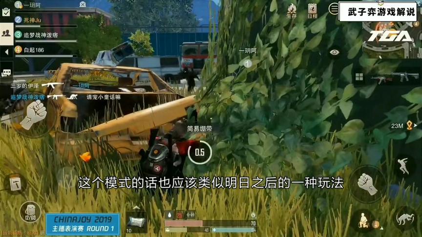 代号生机:建筑功能实锤？这并不仅仅是一款打怪游戏!