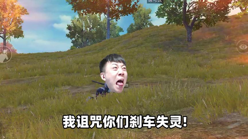 成盒小队：二愣子发明跑毒新套路，给陈大白坑惨了！