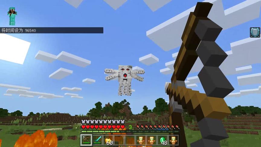 我的世界PE国际服23：突变生物最后一期