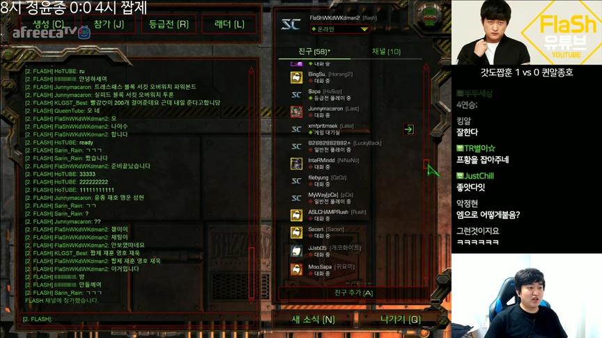 星际争霸2019最新超精彩ZVP 火星 vs 大雨神 教主OB视角