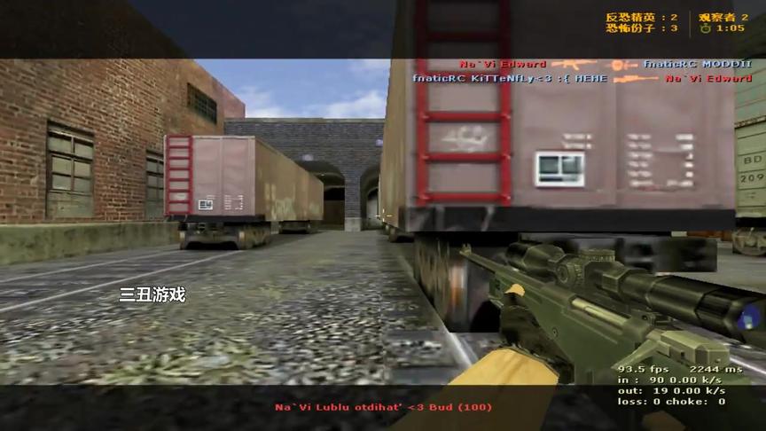 CS1.6：世界顶级的两支战队Navi对阵Fnatic，绝境还得看小马哥