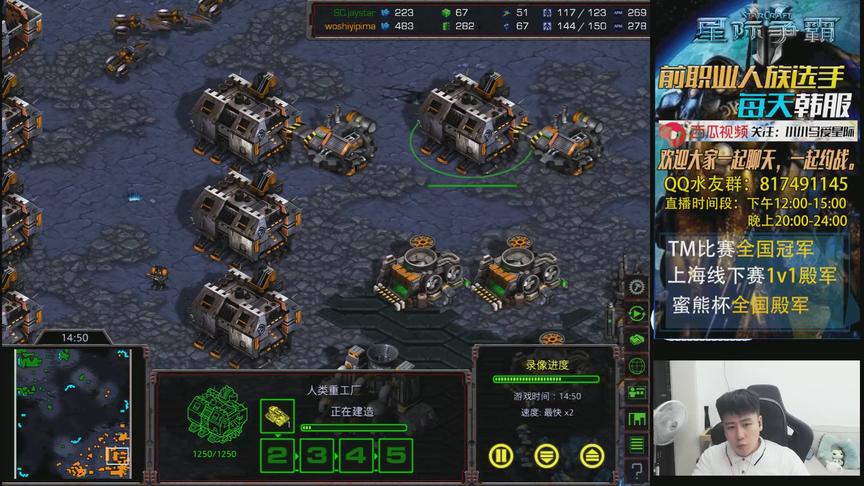 星际争霸2019 TvP vs jaysyar 2人图神族前置BG的应对