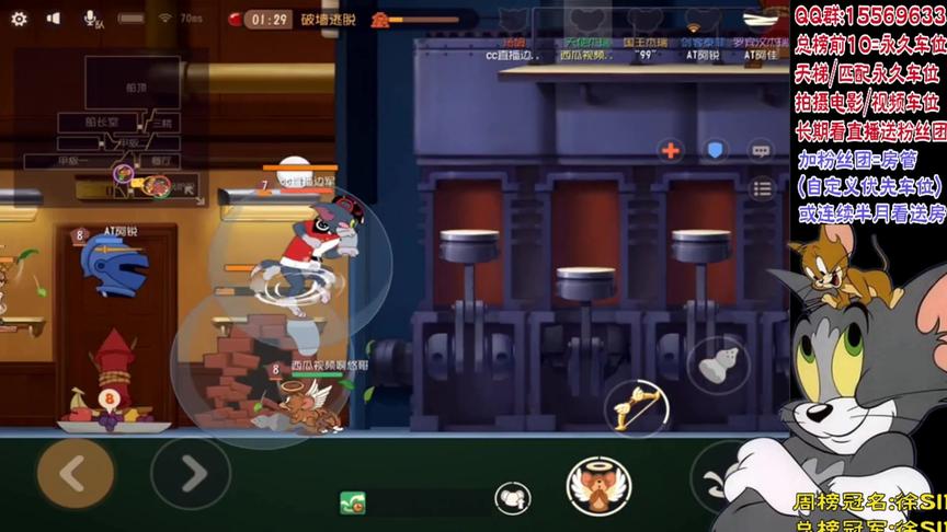 猫和老鼠：这次更新不只是拍子刷的变多了 居然还会刷3个泡泡机？