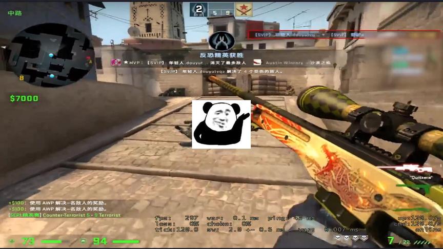 CSGO茄子：这波操作还是配得上我的龙狙吧？