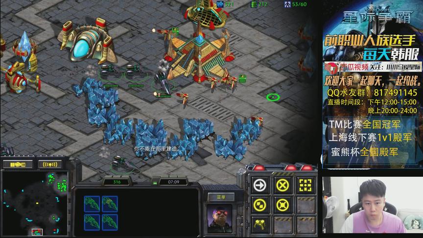 星际争霸小小马第一视角vs jaystar 多线骚扰！