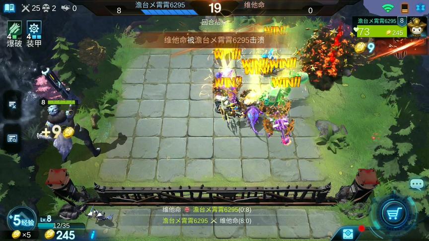 战争艺术攻略：第一次用装甲爆破组合，十连胜还送5星神卡！