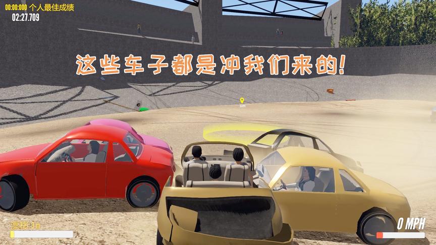 周末带儿子去游乐场，却遭到坏蛋猛烈袭击！