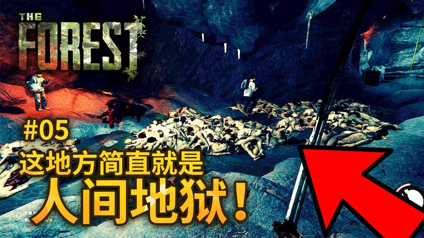 荒岛寻子：三人继续探险，这是什么鬼地方？简直就是人间地狱！