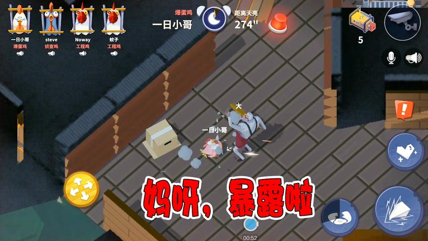 游戏品鉴：发现一款很棒的杀鸡游戏，看小鸡如何跟人类斗智斗勇