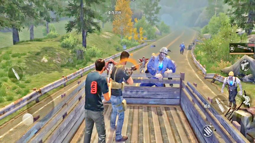 明日之后：国产史上巨作登场，听说进游戏排队要半天真的假的！