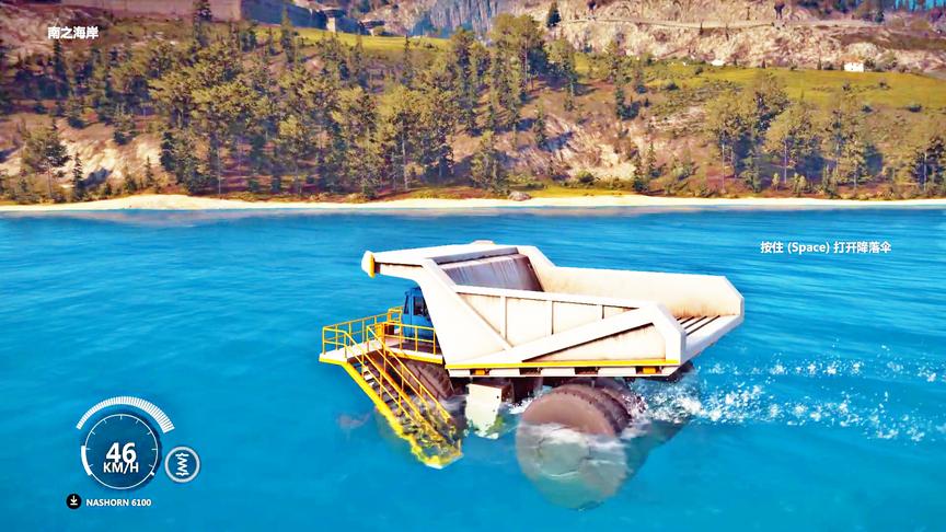 正当防卫3：矿石运输车，没想到涉水能力如此强大！