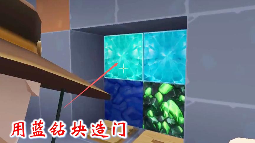 迷你世界联机高级生存104：兔八哥用蓝钻造密室门，遭到我们反对