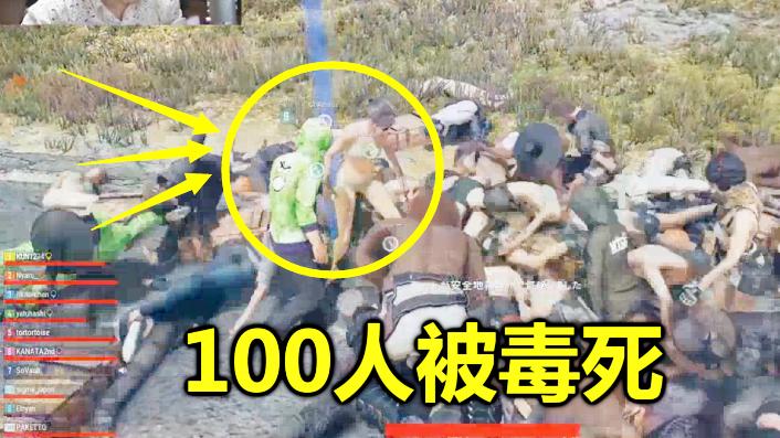 绝地求生：开局遇到全屏毒圈，100人绝望了，连个急救包都没