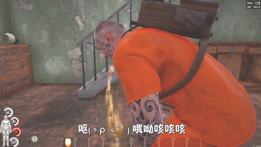 人渣炮芯解说：纸老虎太阴险，居然把毒食物留给我吃，呜呜呜