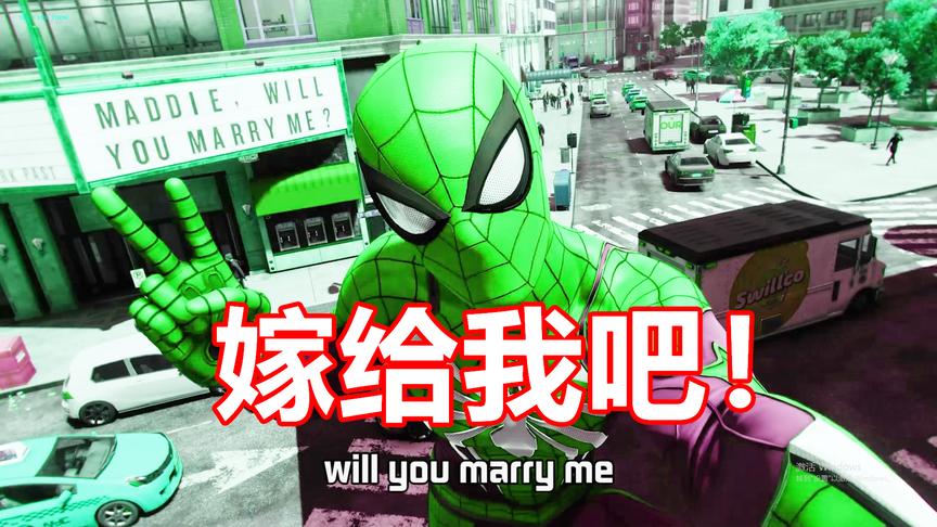 史上最绿男玩家：游戏公司神助攻，求婚前却遭兄弟夺爱，结局悲催