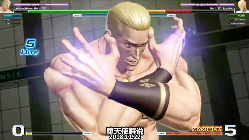 拳皇14 难得一见的坂崎由莉高手