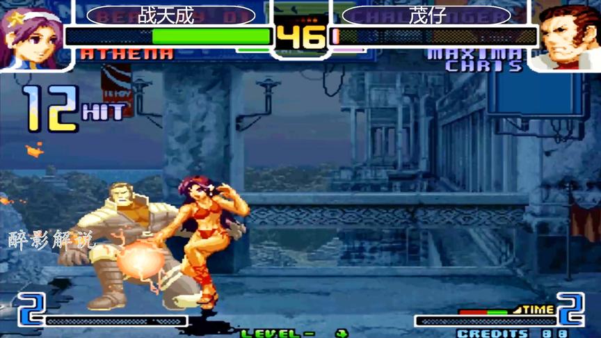 拳皇2002：雅典娜打出最美必杀技，马克西马被彻底打服