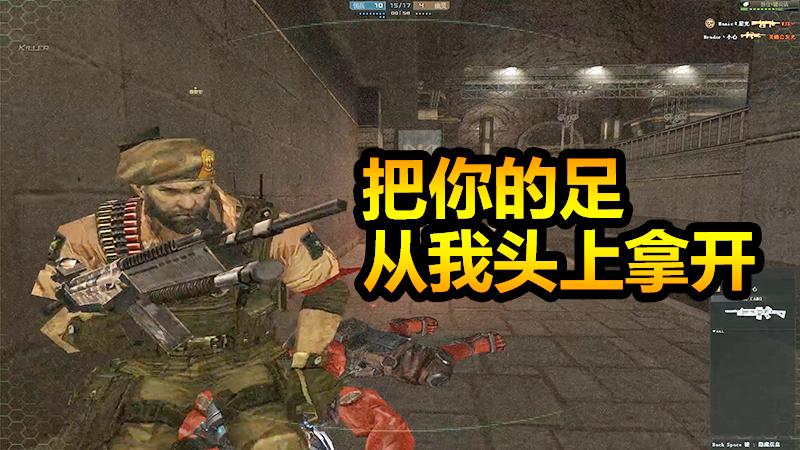 CF火线狂欢节：太惨了！生化带六烈龙还被打自闭，随风：笨柚子！