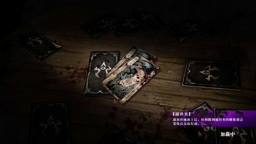 「灵魂筹码」凶尸：你的土行珠被我收买了