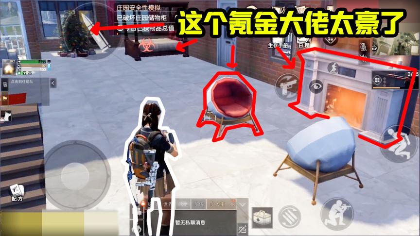 明日之后155：终于知道什么是氪金大佬了！看家里的装修有品位！