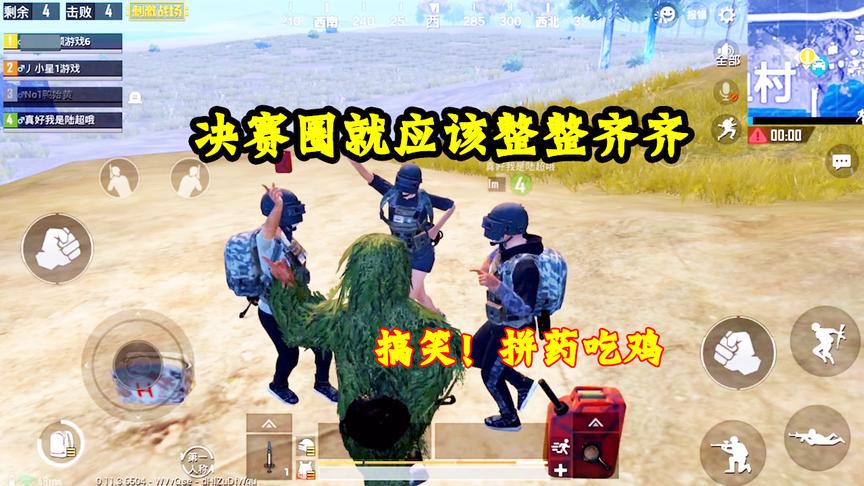 刺激战场：有车了不起？作死挑战AWM卸敌军车胎，1个药包就吃鸡！