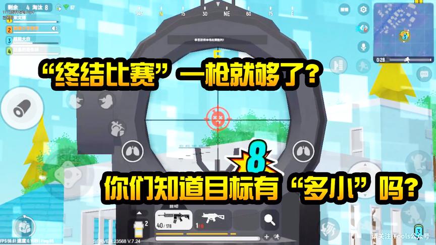 安安香肠派对：“获得胜利”只需要一枪！知道目标有多小嘛？