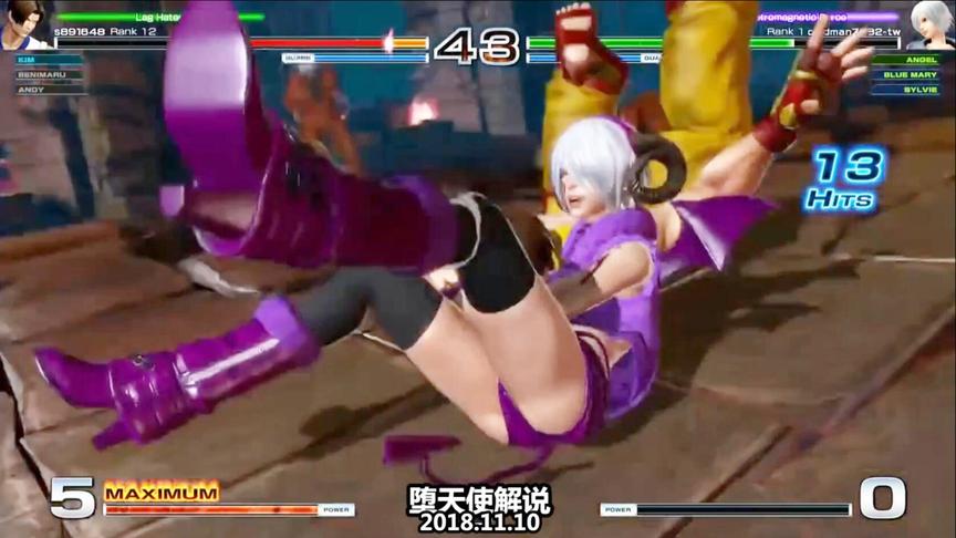 拳皇14 安赫尔这一作新增超杀“洗面奶”