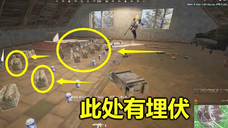 绝地求生：地上有20个急救包，3人却不敢捡，原因让我很佩服