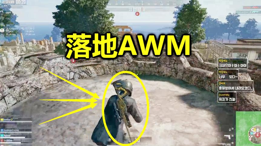 绝地求生：把AWM架在高塔上，瞬间变成一个炮台，打的敌人想哭