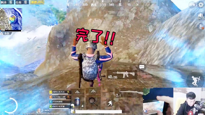 刺激战场：被安全区逼到跳崖！竟然没有摔死！光子失算了吧？