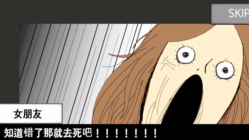 我拯救的地球，我的家人不相信该怎么办？