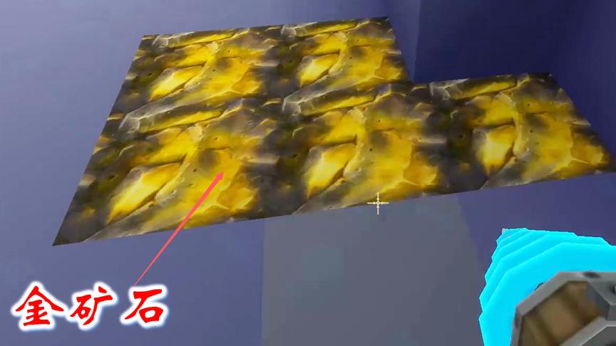 迷你世界联机高级生存162：这个矿洞没有钻石，只有金矿石和铁块