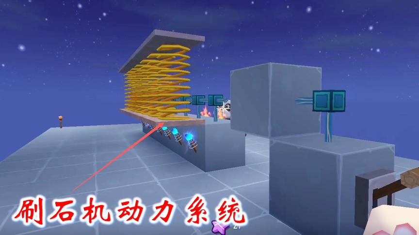 迷你世界联机高级生存90：我用金弹簧，把刷石机的动力系统做好了