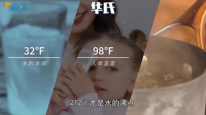 37等于多少华氏度98 7 西瓜视频 37等于多少华氏度98 7 西瓜视频