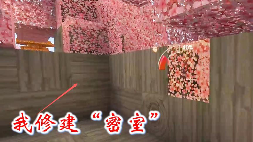迷你世界联机高级生存173：趁八哥不在，我在观景树上把密室修好
