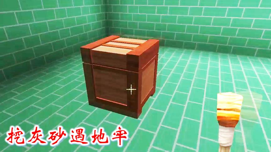 迷你世界联机高级生存77：我在野外挖灰砂，掉进矿洞，发现了地牢