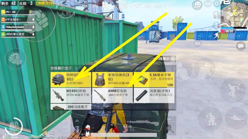 刺激战场：S1897一发入魂夺取信号弹！飙车党竟给我送来满配AWM！