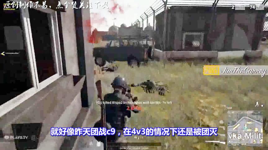 绝地求生SLI：IFTY积分倒数第3，大哥A+萌生退意！网友：别走大哥