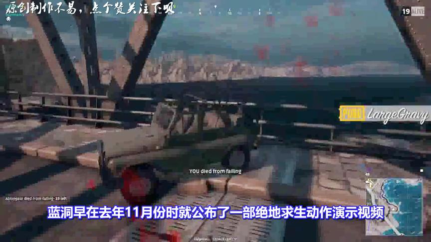 绝地求生：外国玩家发现新大陆！暗杀系统或曝光！网友：快上线！